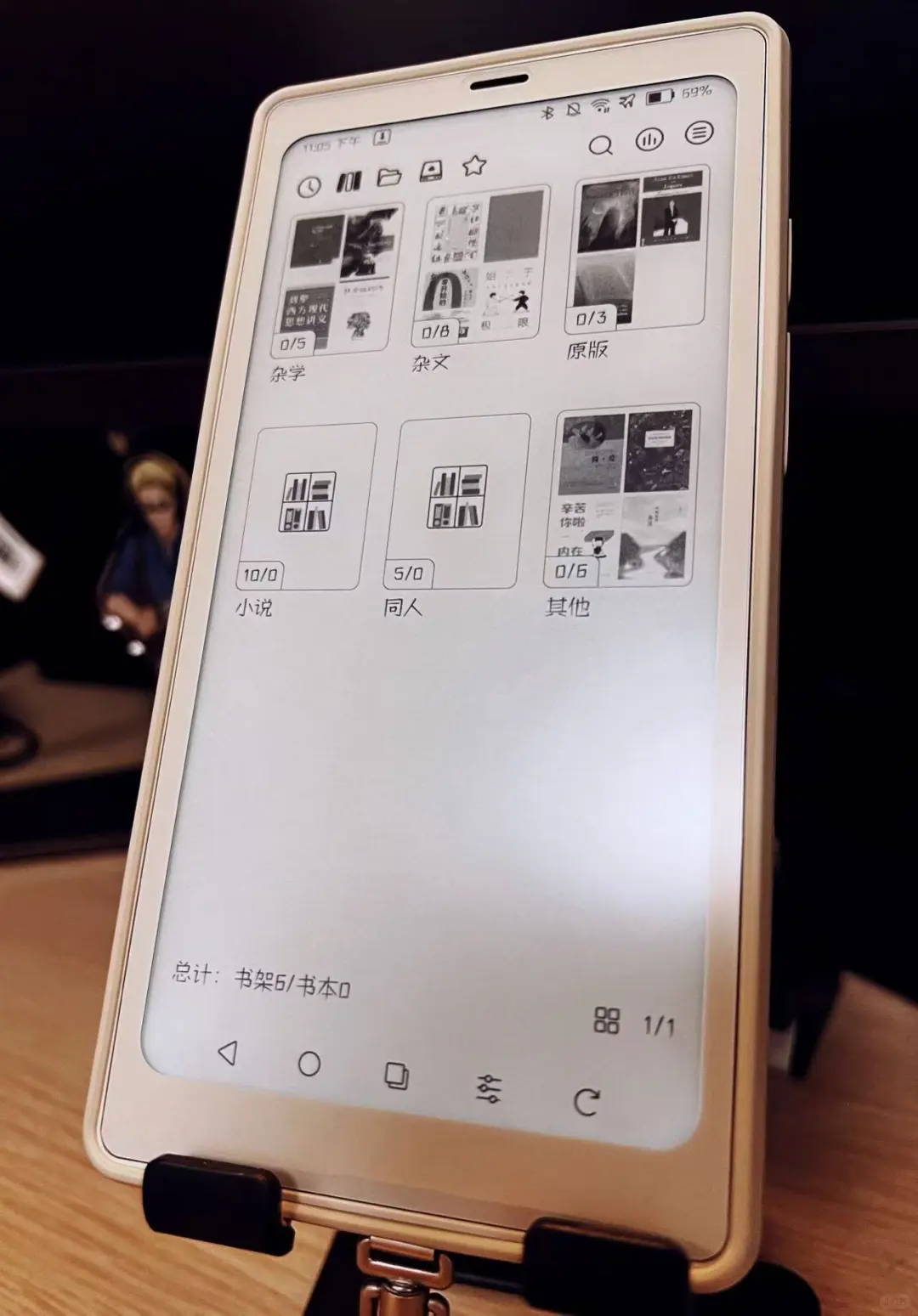 文石P6使用体验