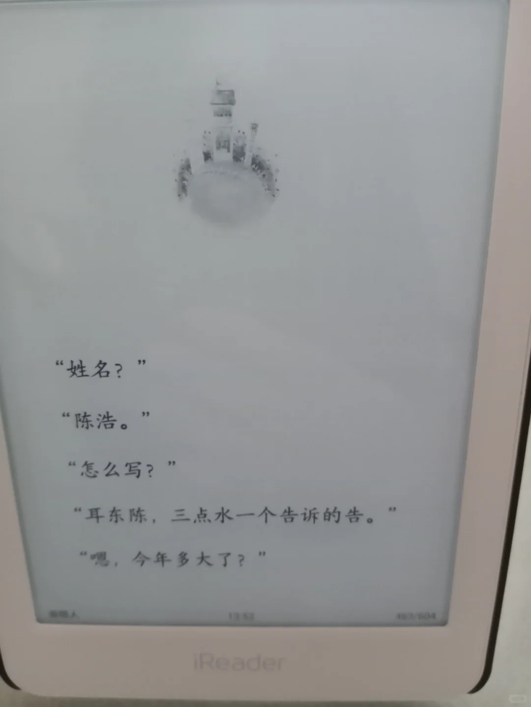 掌阅打卡10