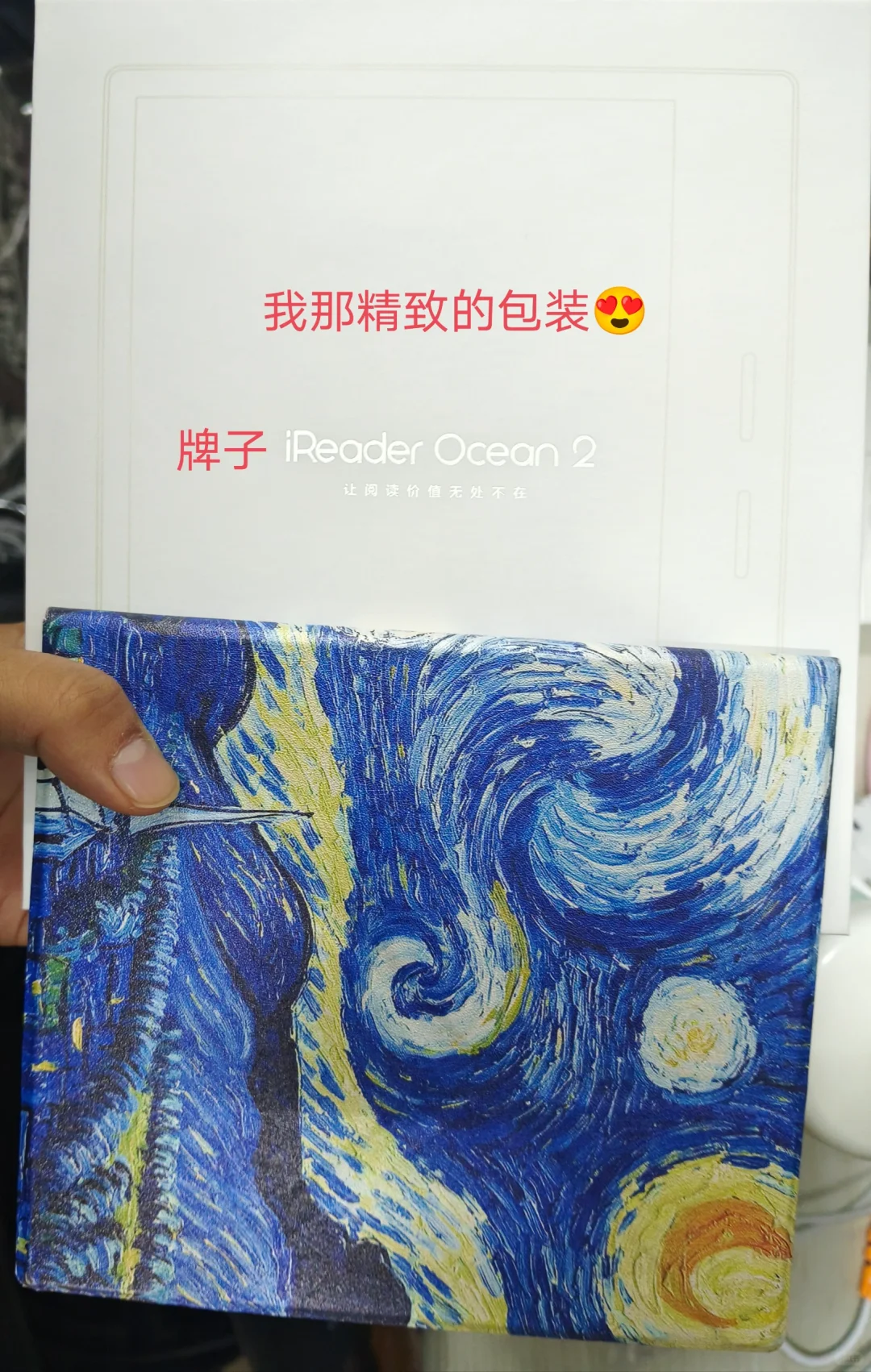 1k以内的高品质阅读器闲置啦