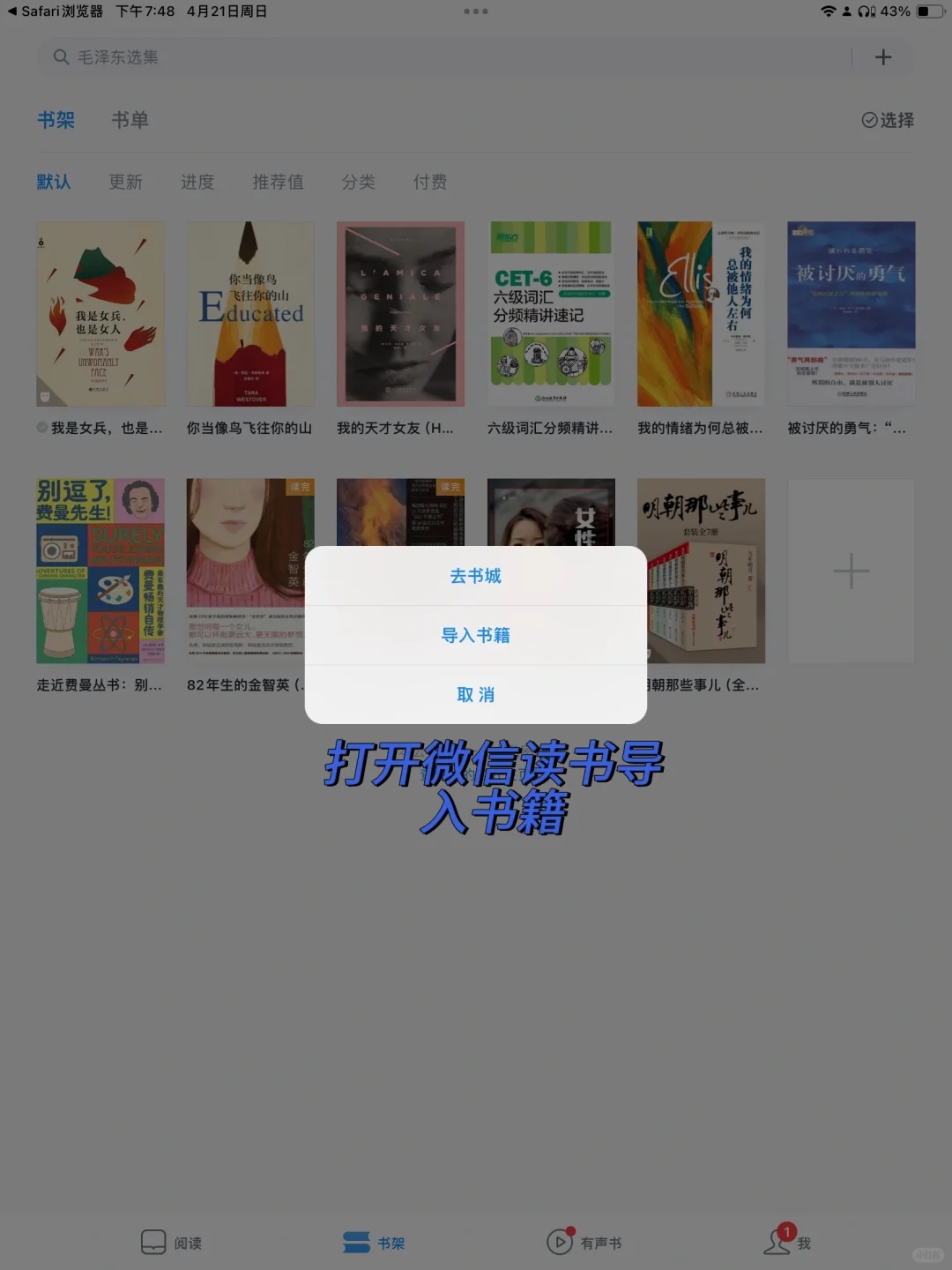 电子书z-library全攻略 | 最完美的阅读体验