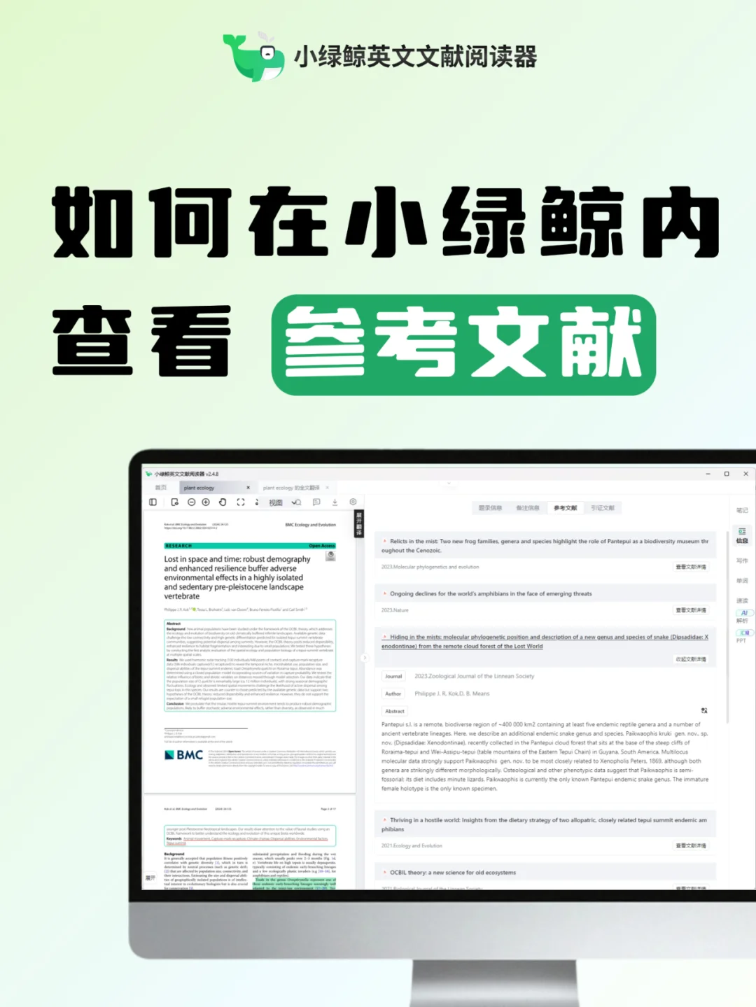 如何高效查找和选题相关的参考文献？