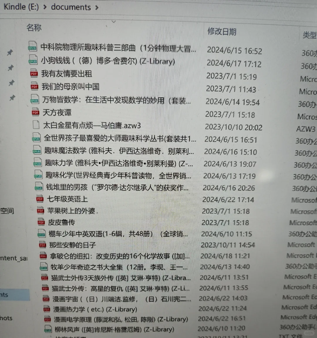 保佑zlibary永远好用下去