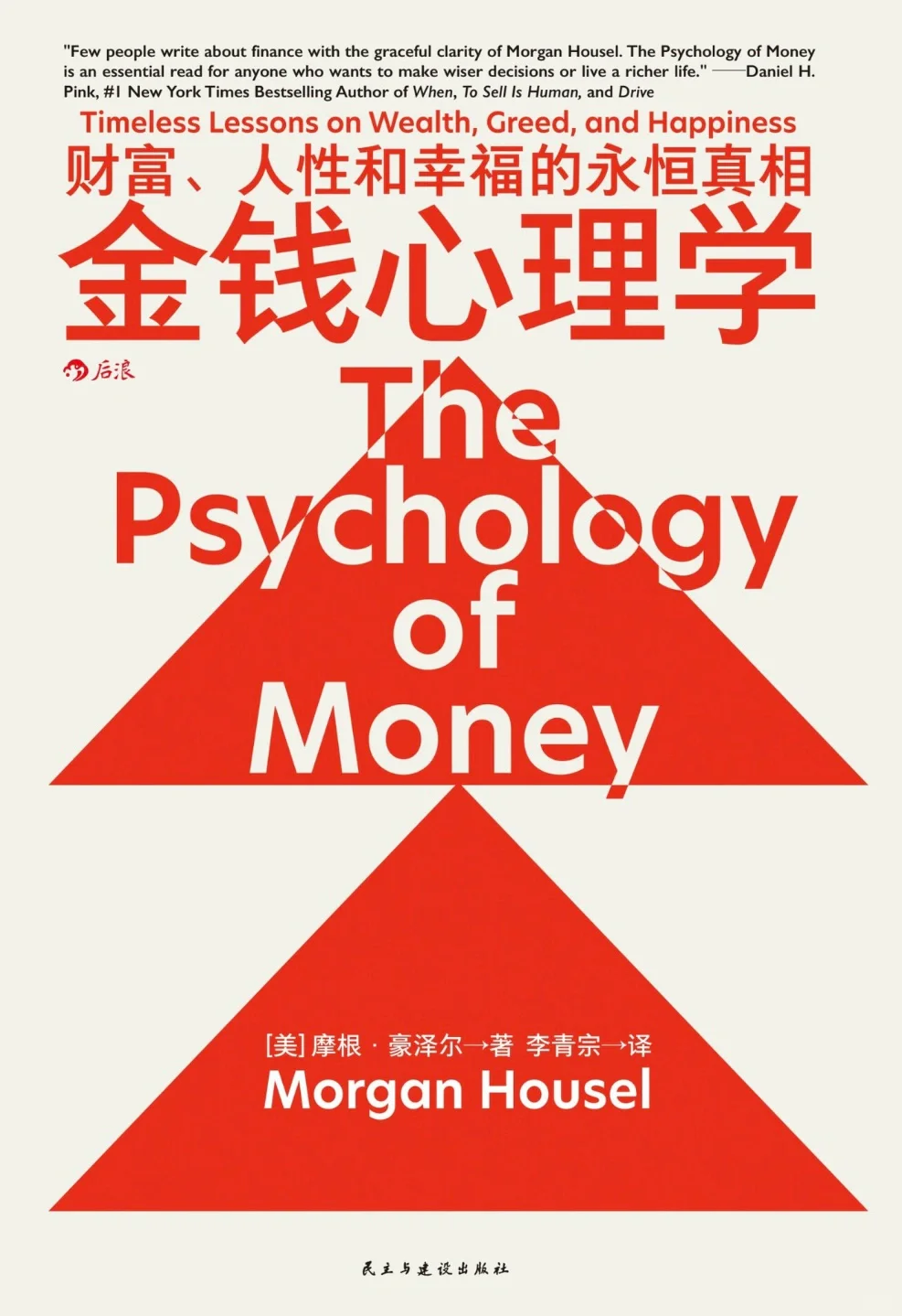 不内耗的阅读才难得
