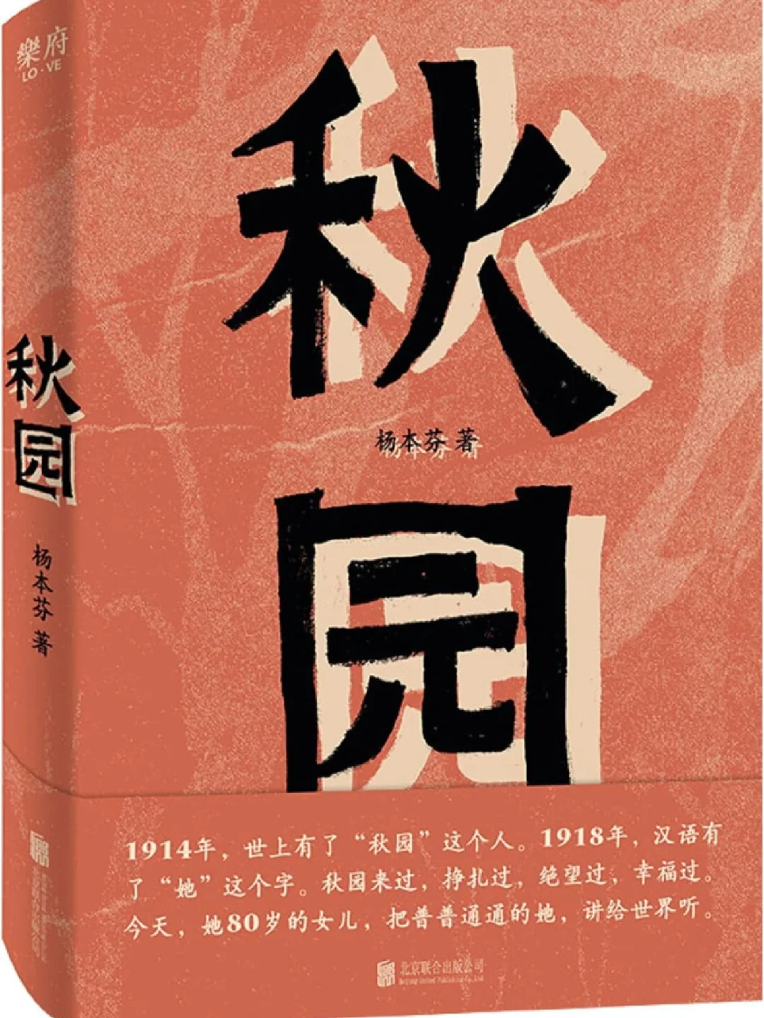 不内耗的阅读才难得