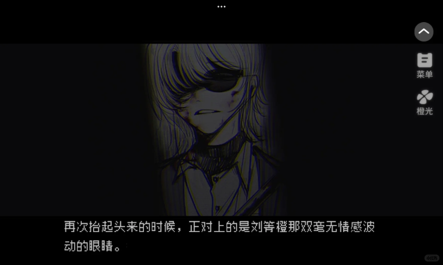 橙光阅读器好样的！