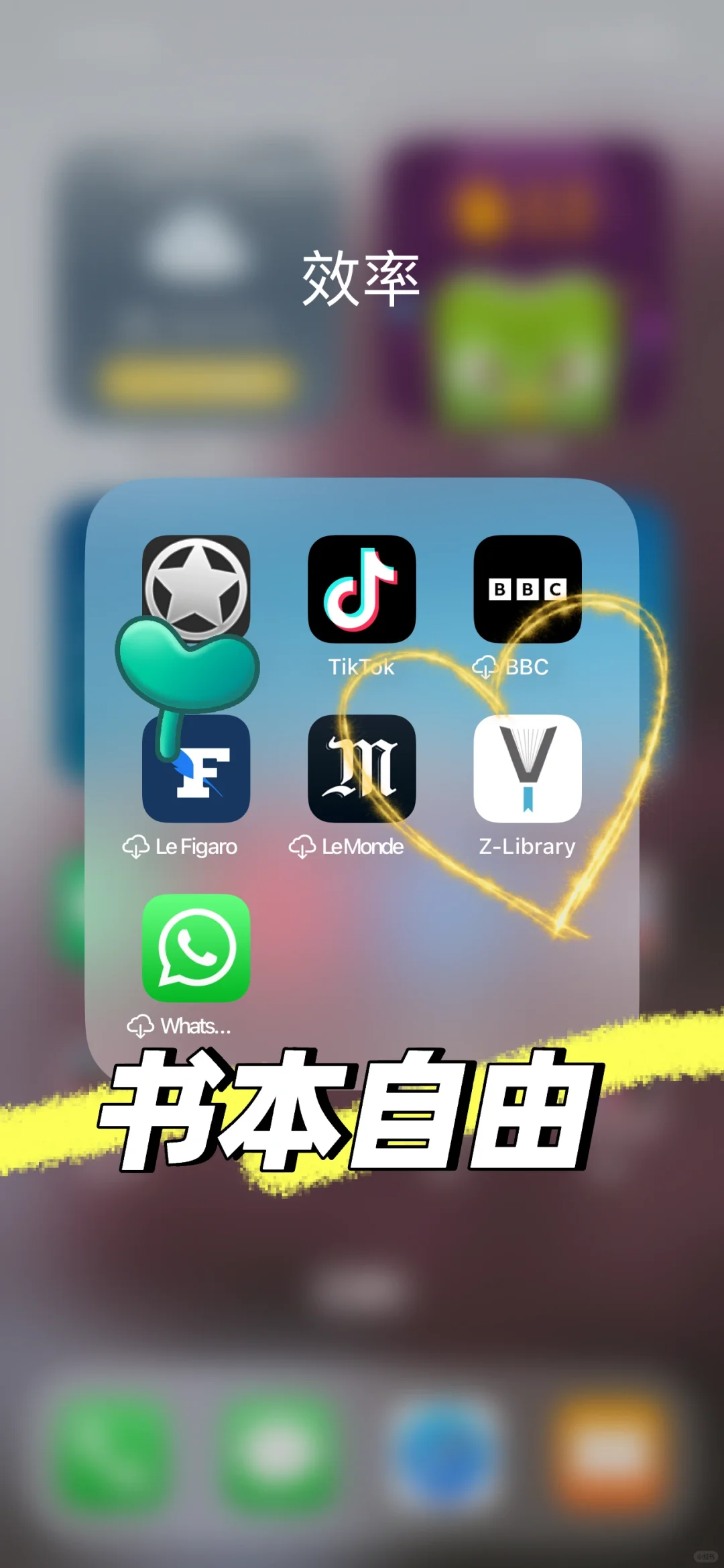 Z-library+ipad自带“图书”app=看书自由