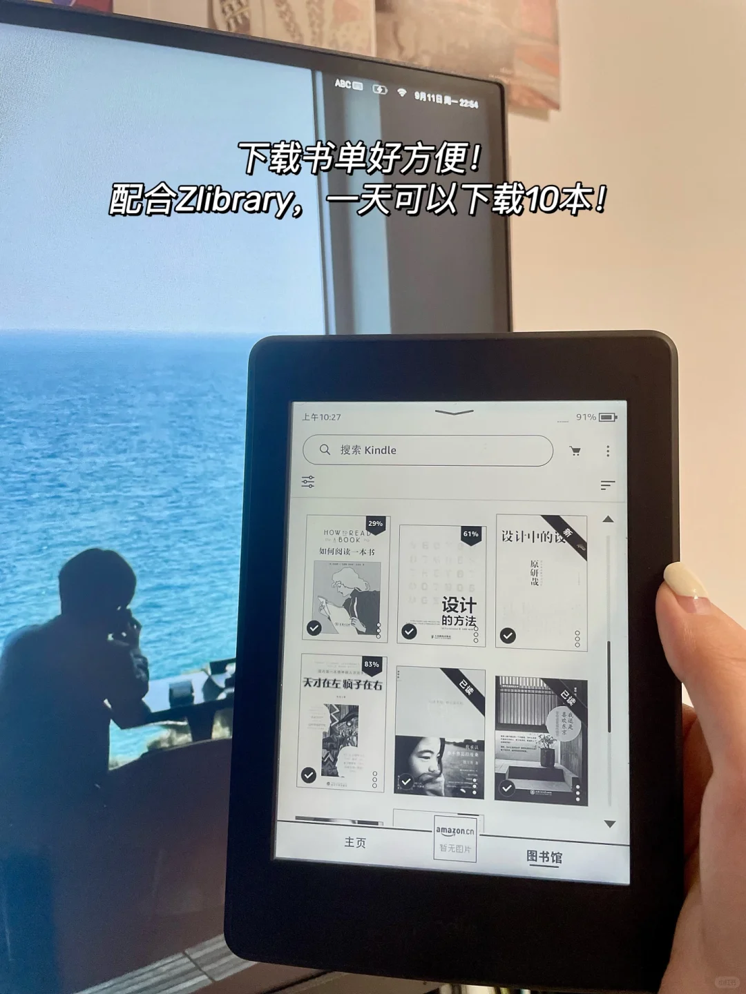2023 Zlibrary 客户端回来了‼️一次下载20本