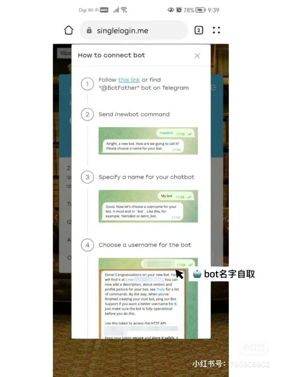 Z-library 复活啦～自设telegram bot 找书