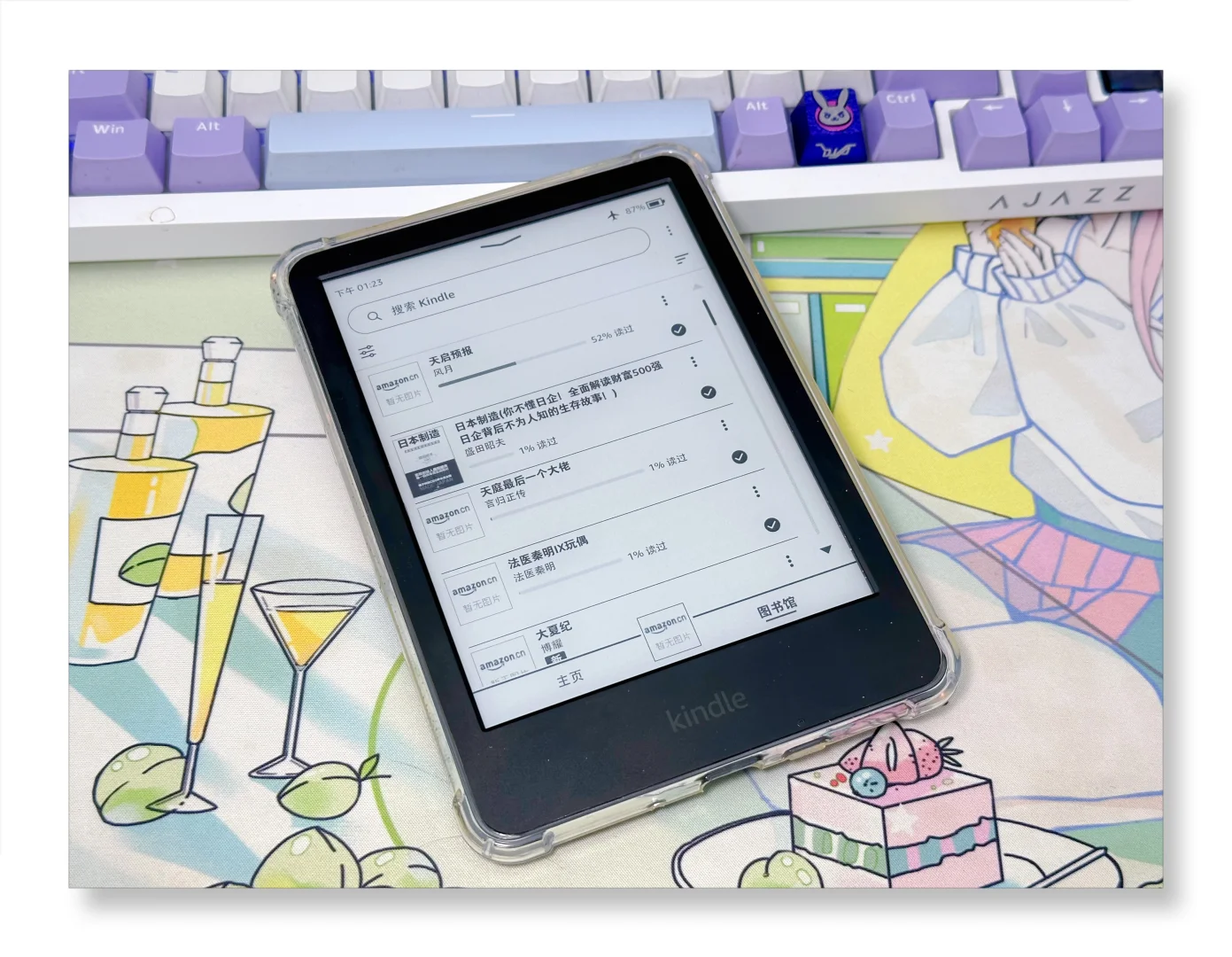 24年7月购入kindle