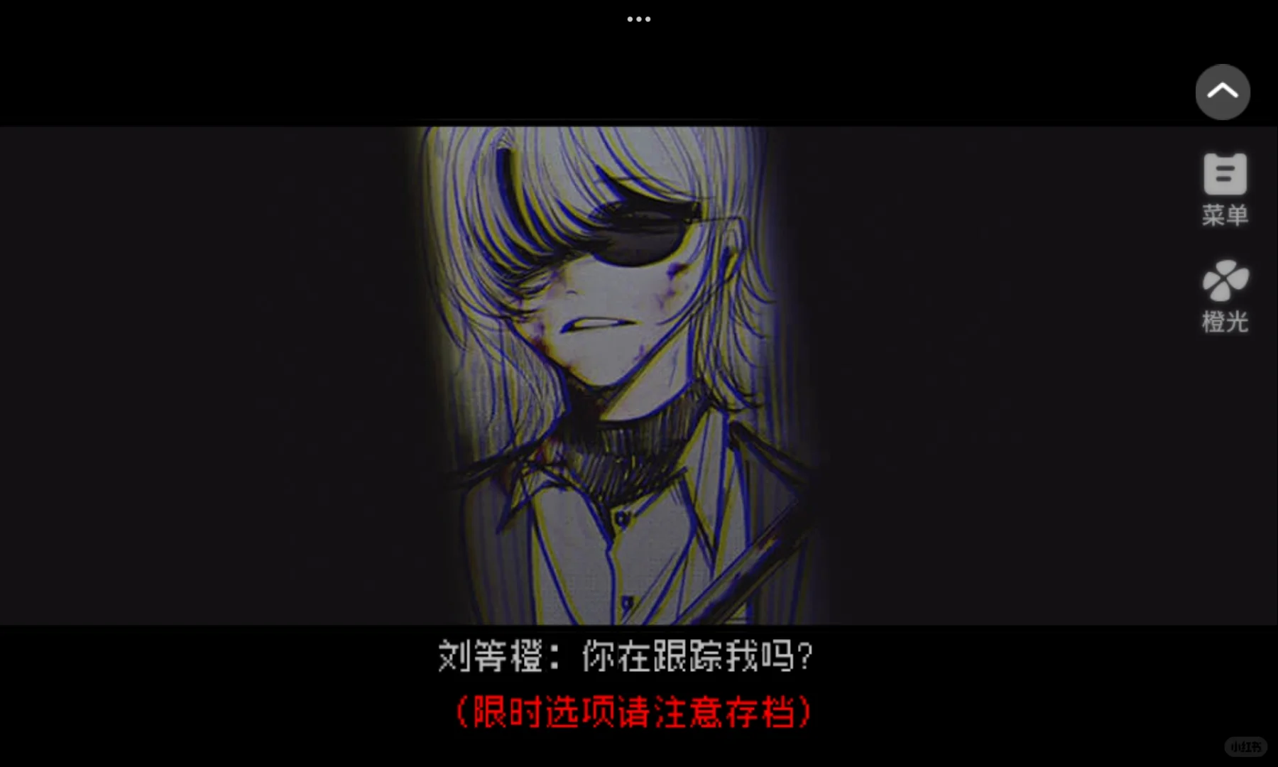 橙光阅读器好样的！
