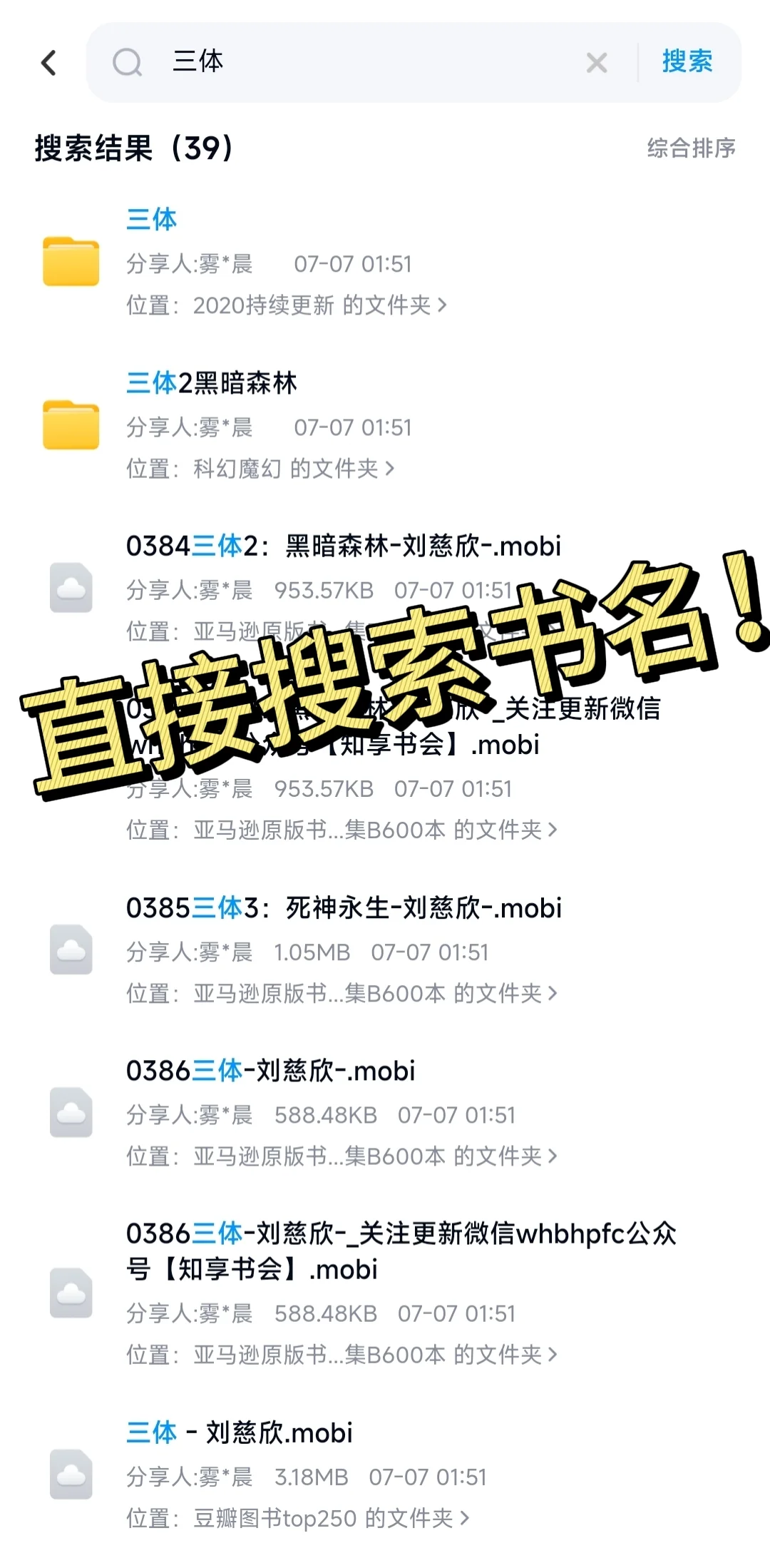 Z-library进不去怎么办？这有平替