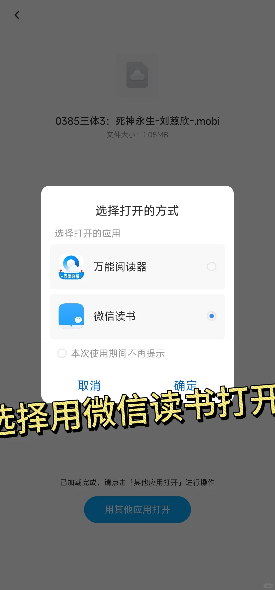 Z-library进不去怎么办？这有平替