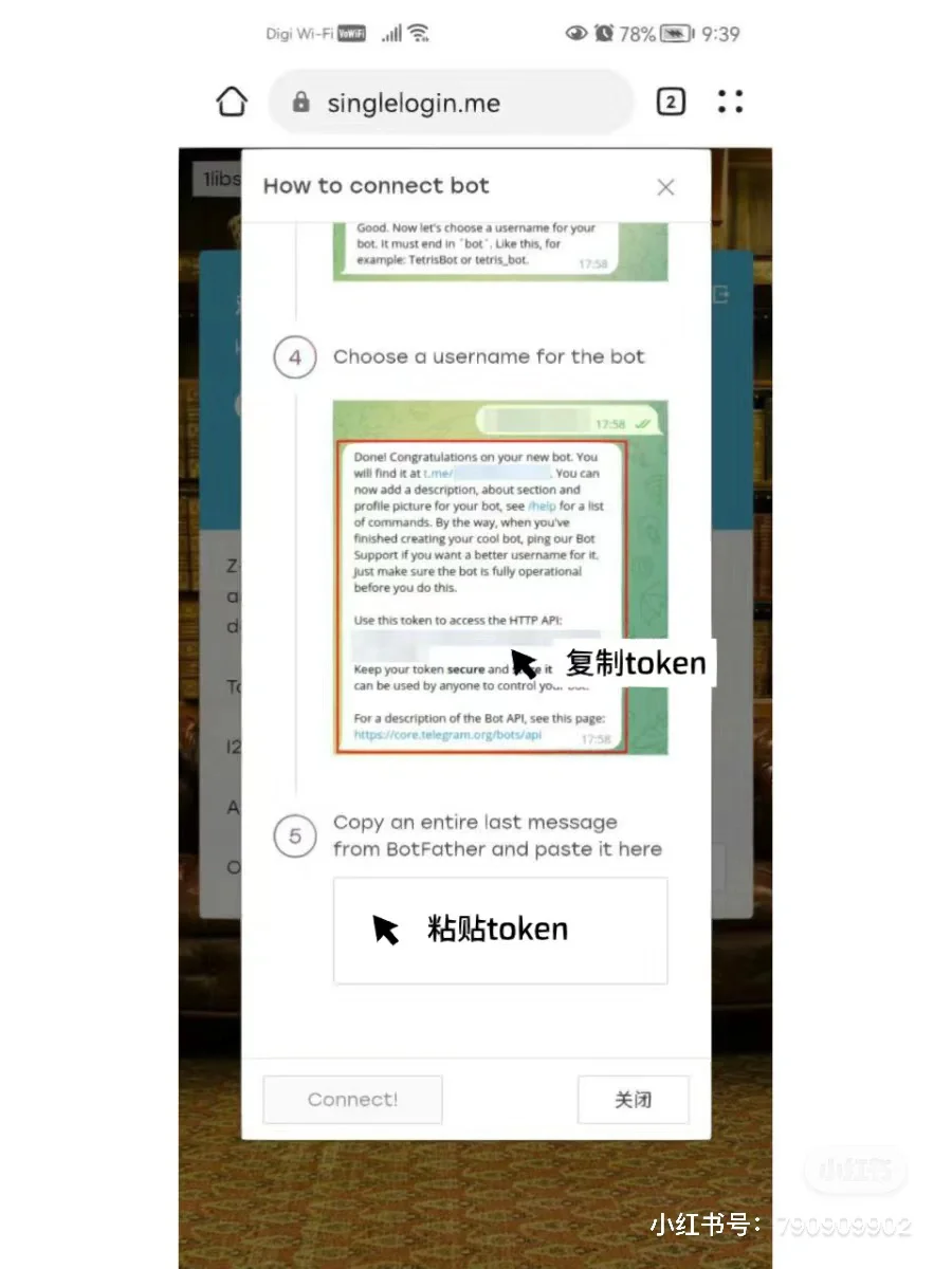 Z-library 复活啦～自设telegram bot 找书
