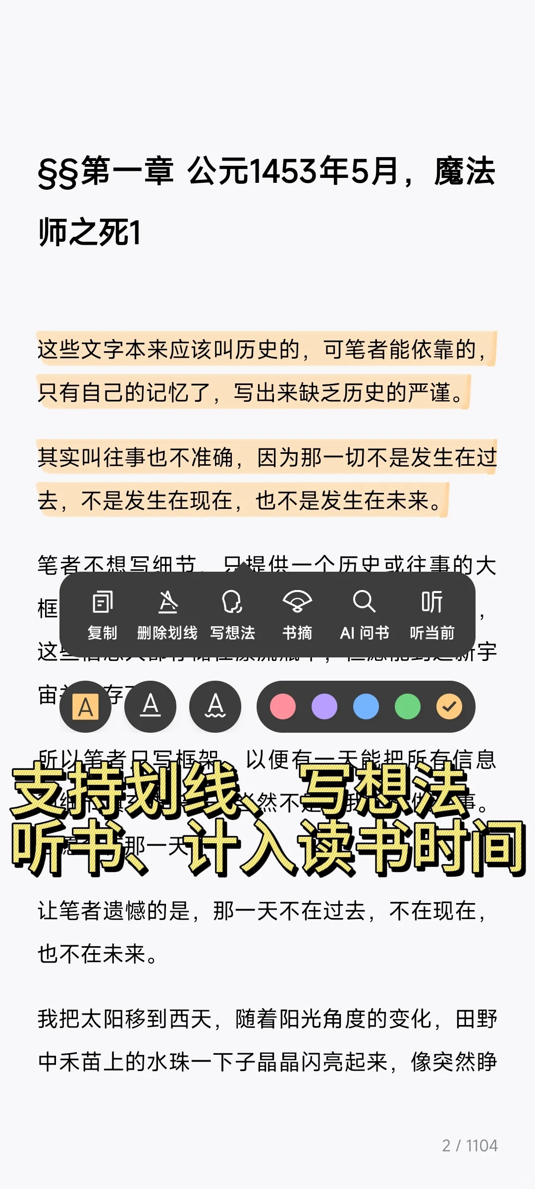 Z-library进不去怎么办？这有平替
