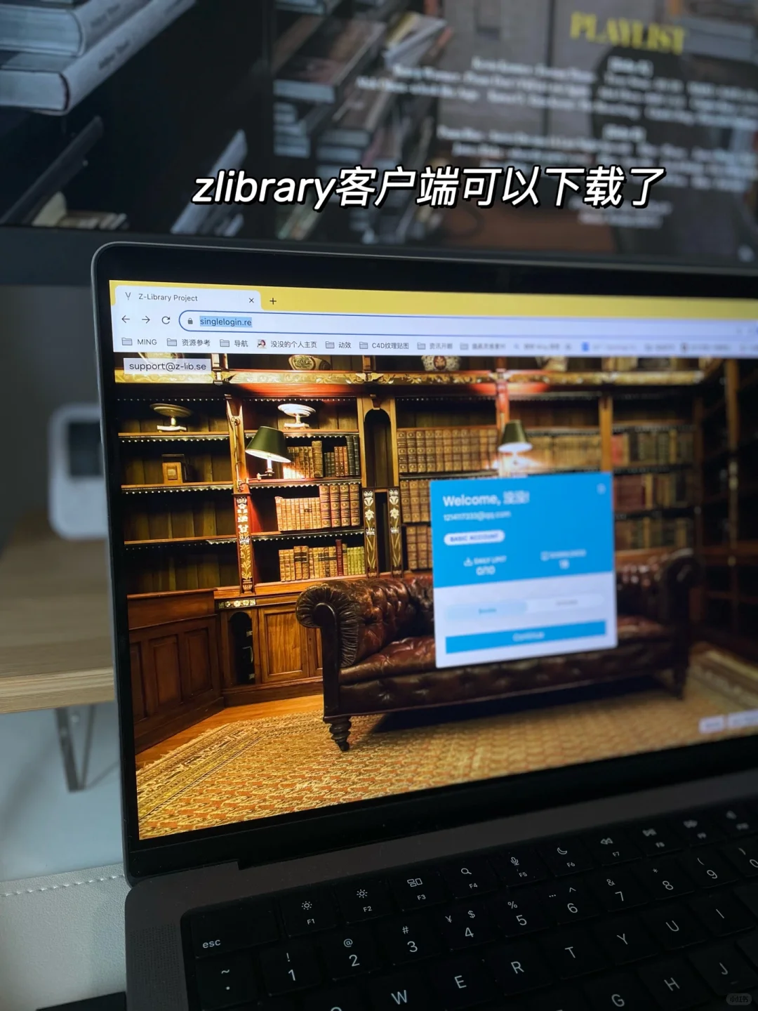 2023 Zlibrary 客户端回来了‼️一次下载20本