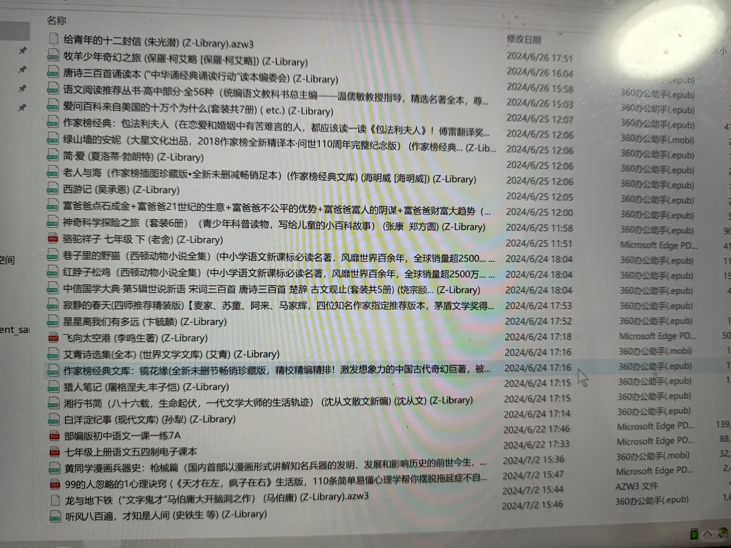 保佑zlibary永远好用下去