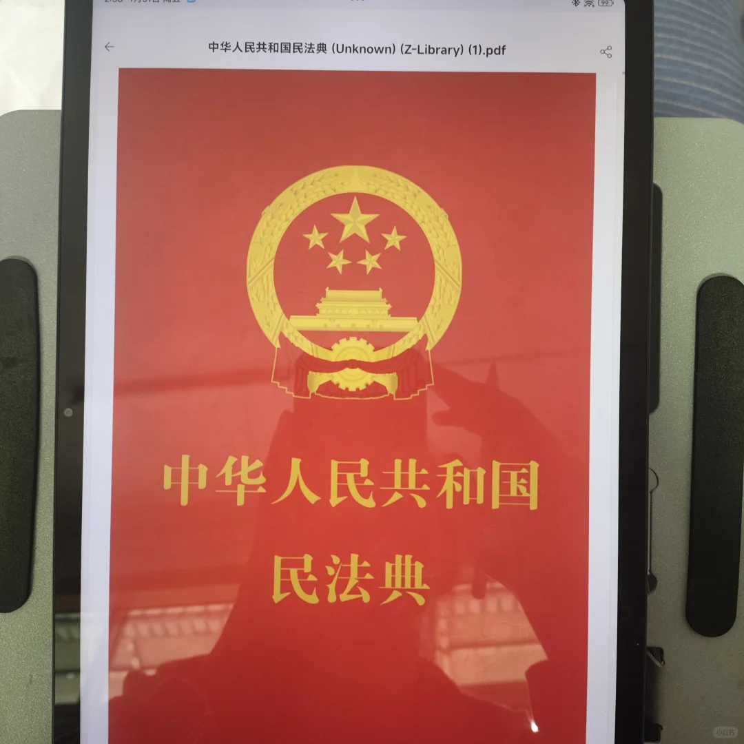 实用的电子书格式转换