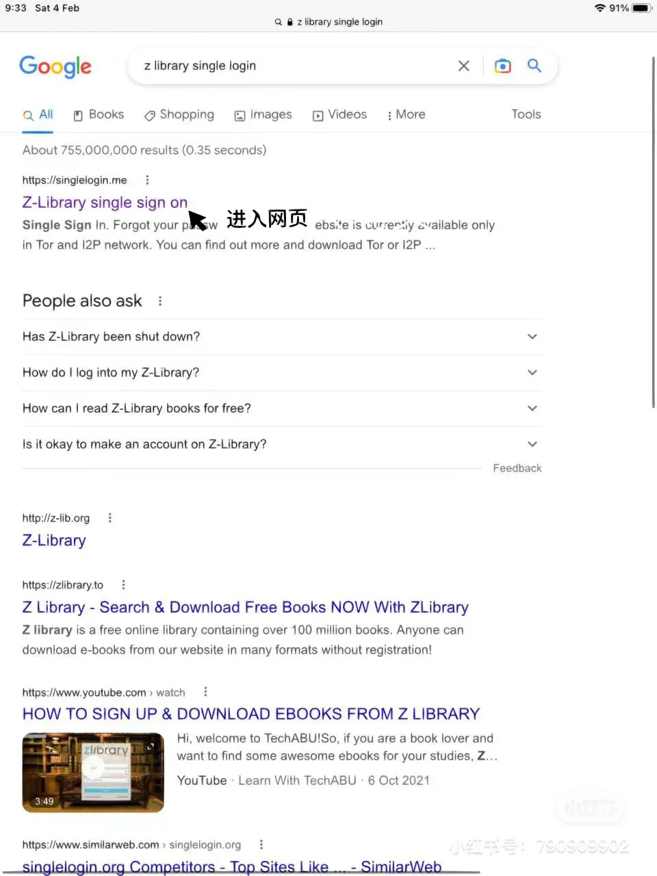 Z-library 复活啦～自设telegram bot 找书