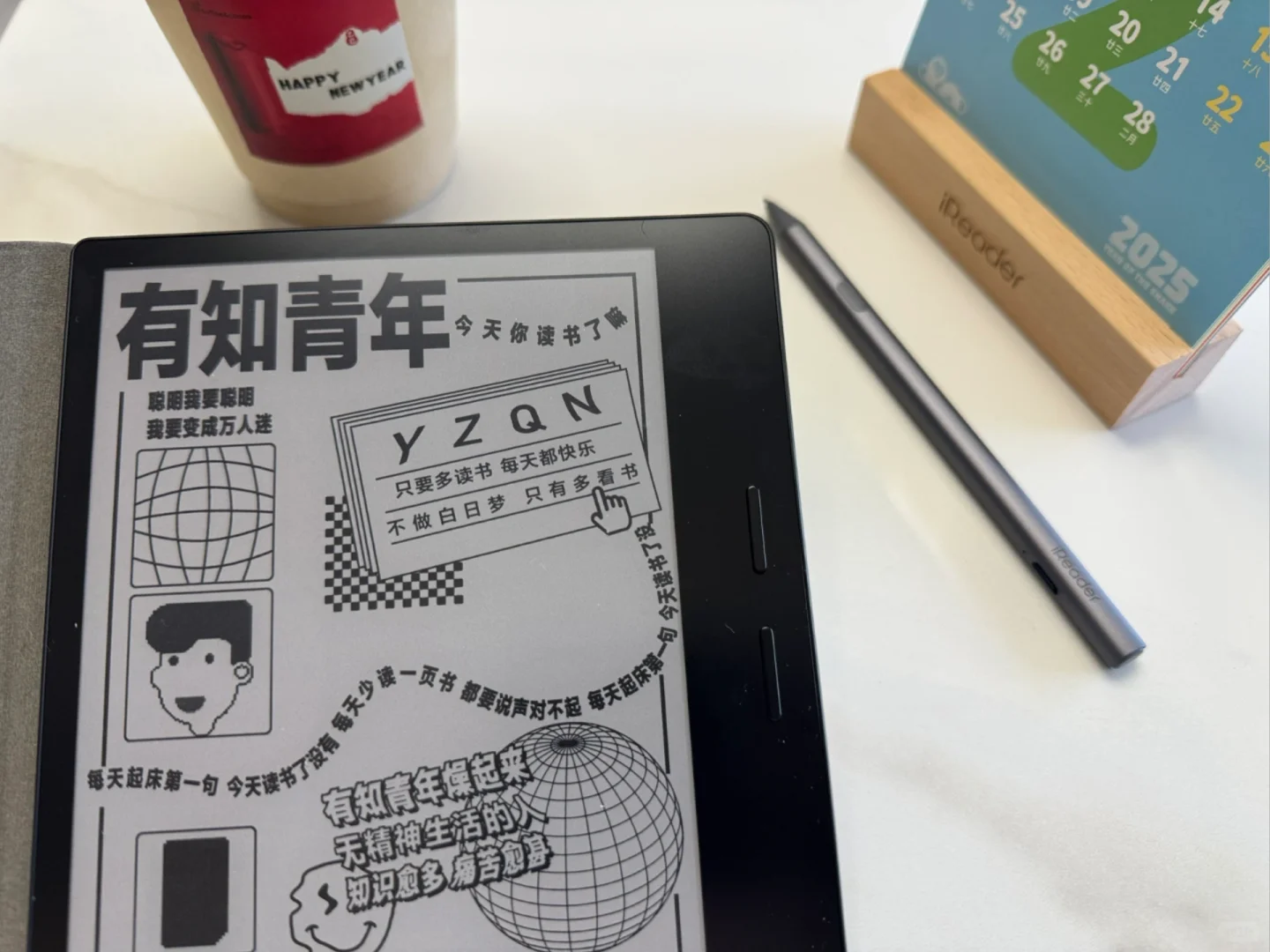 iReader 掌阅 ocean4C