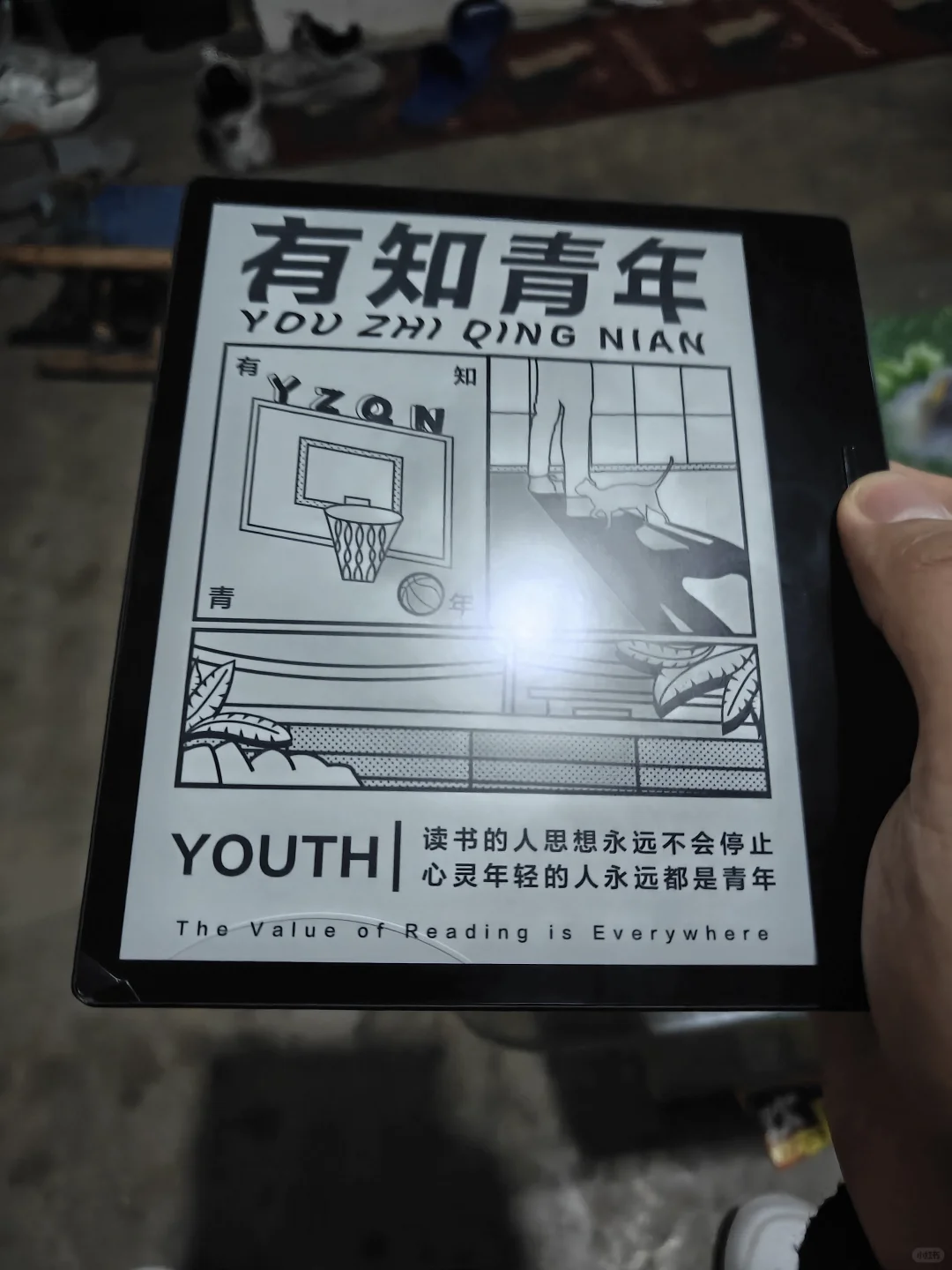 掌阅阅读器破损，请问还有必要修吗？