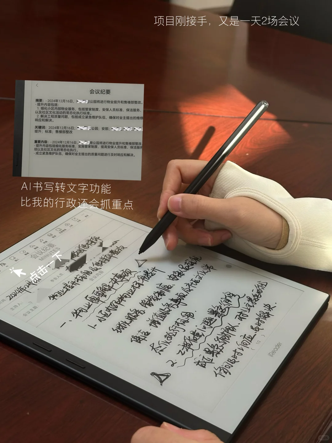 品茶、读书 | 致敬我们的喜爱。🍵