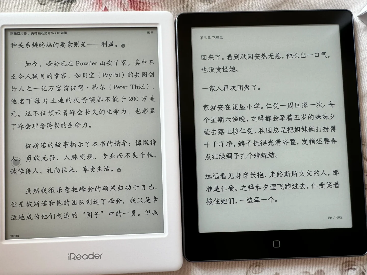 有点纠结留掌阅还是汉王