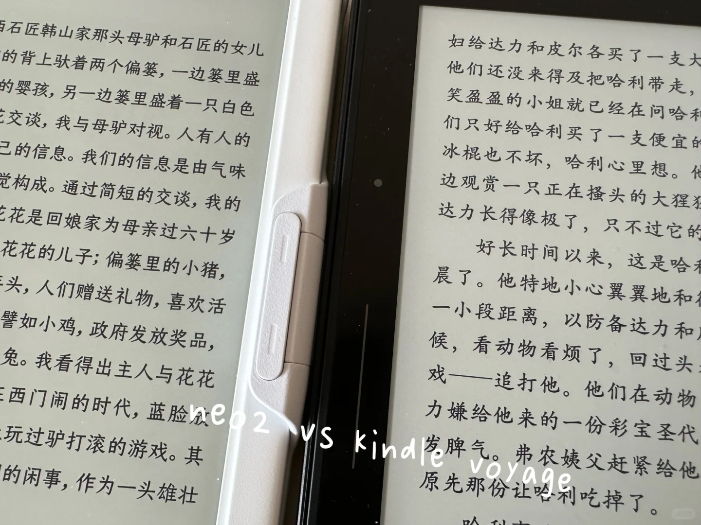 白色ireader neo2已收到，非常喜欢