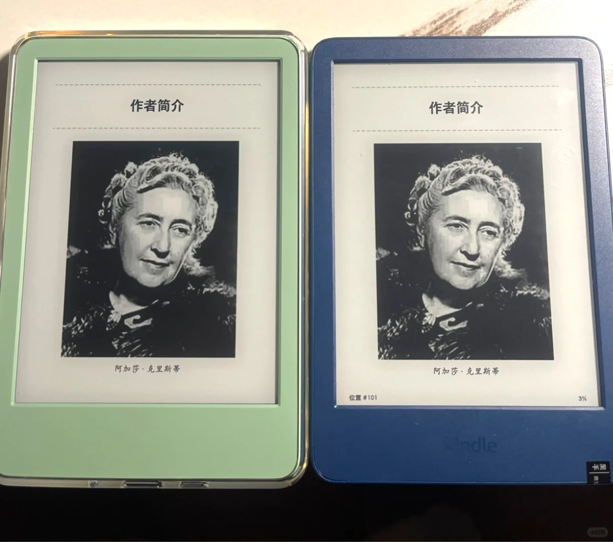 Kindle2024抹茶绿VS2022小蓝