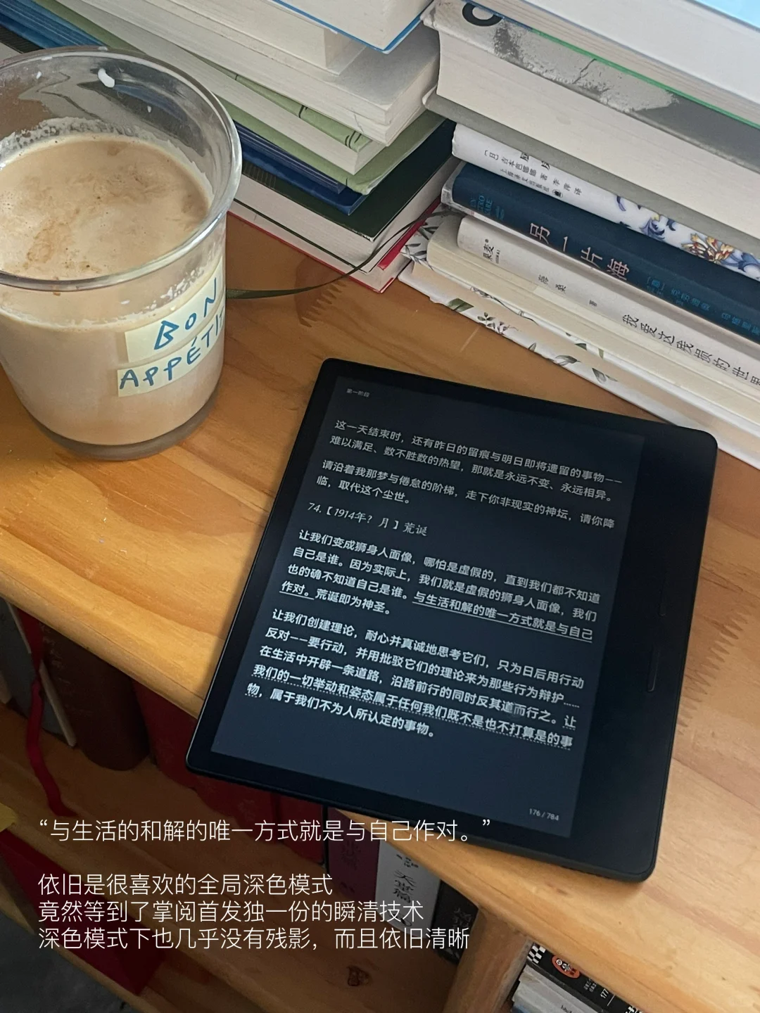 阅读，不过是维持日常所需