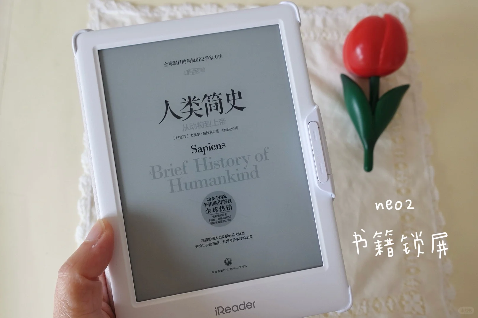 白色ireader neo2已收到，非常喜欢