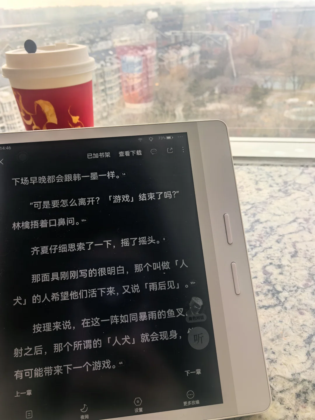 快阻止我买小白马～