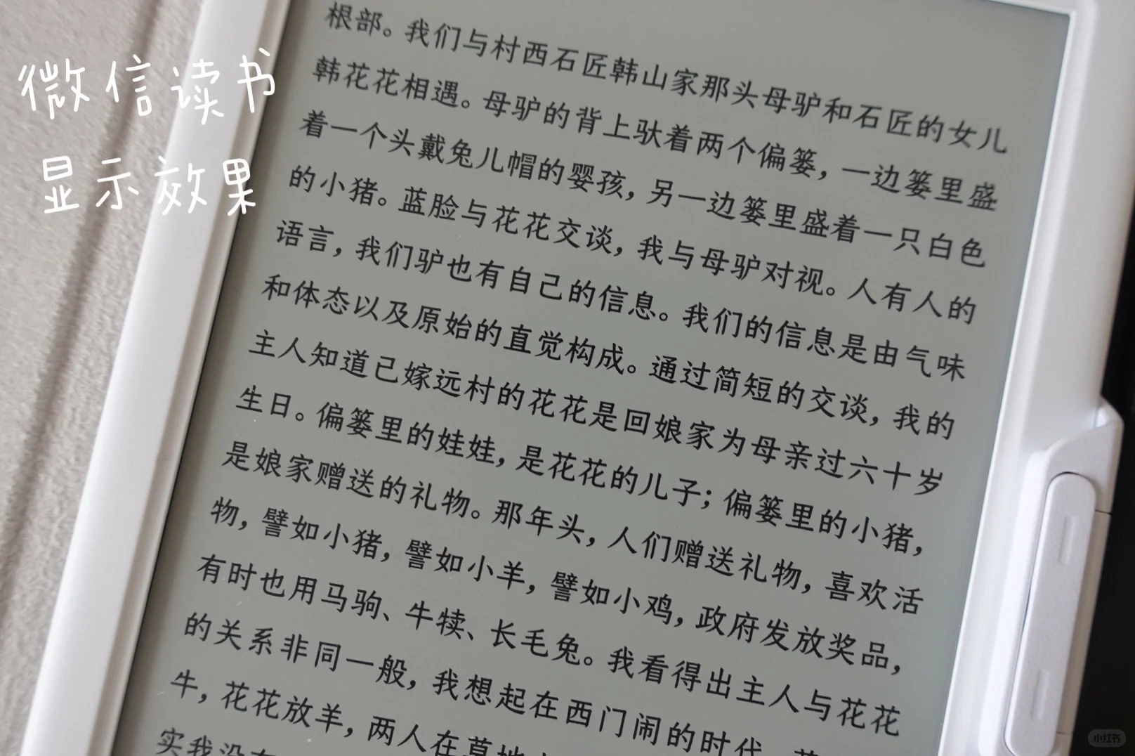 白色ireader neo2已收到，非常喜欢