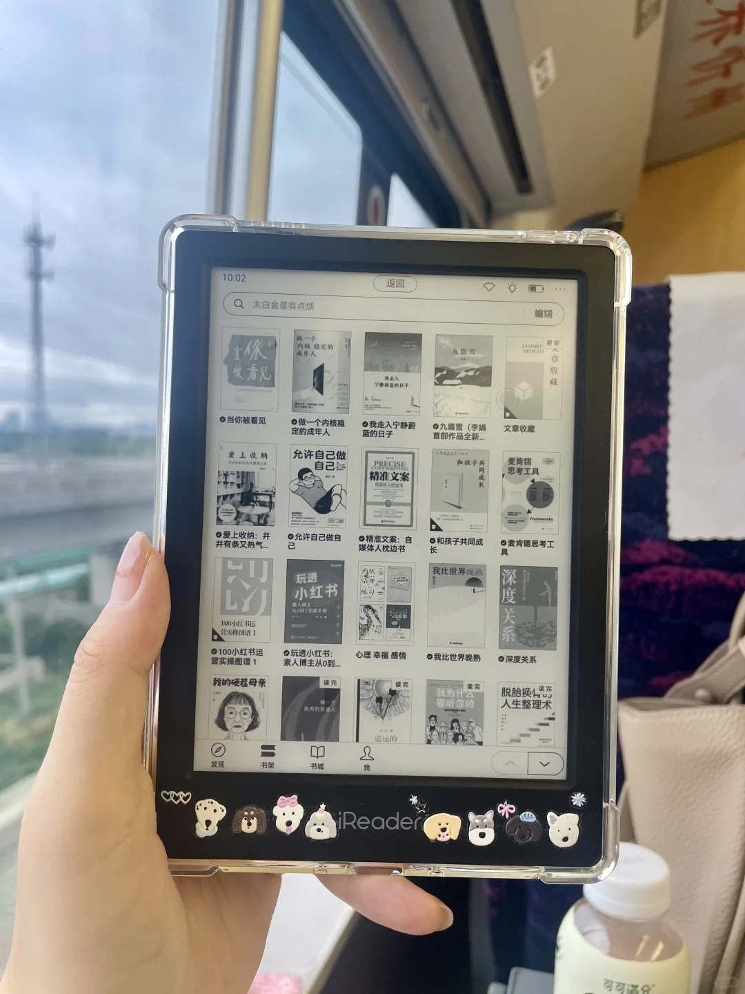 假期第一天高铁 窗外下雨我看书📖
