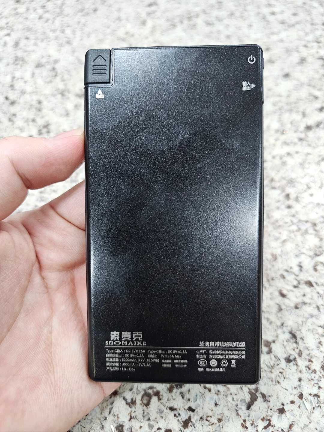 续航严重不足的电子阅读器有救了