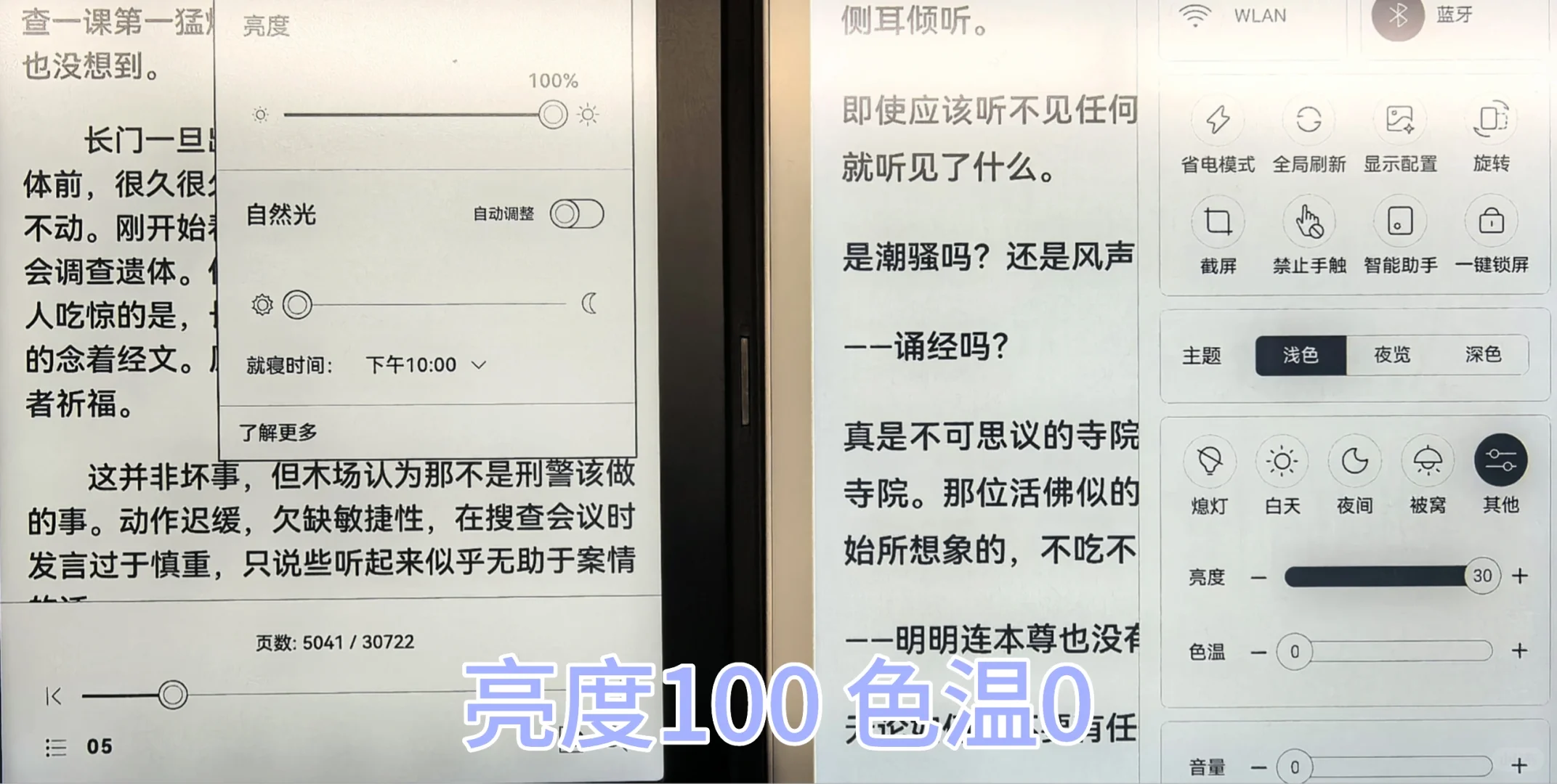 最后留下的两个墨水屏阅读器