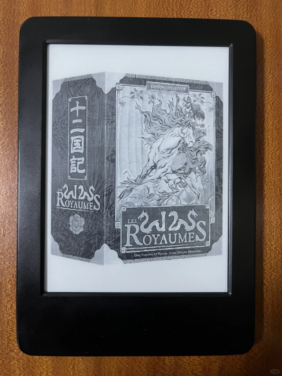十年老kindle