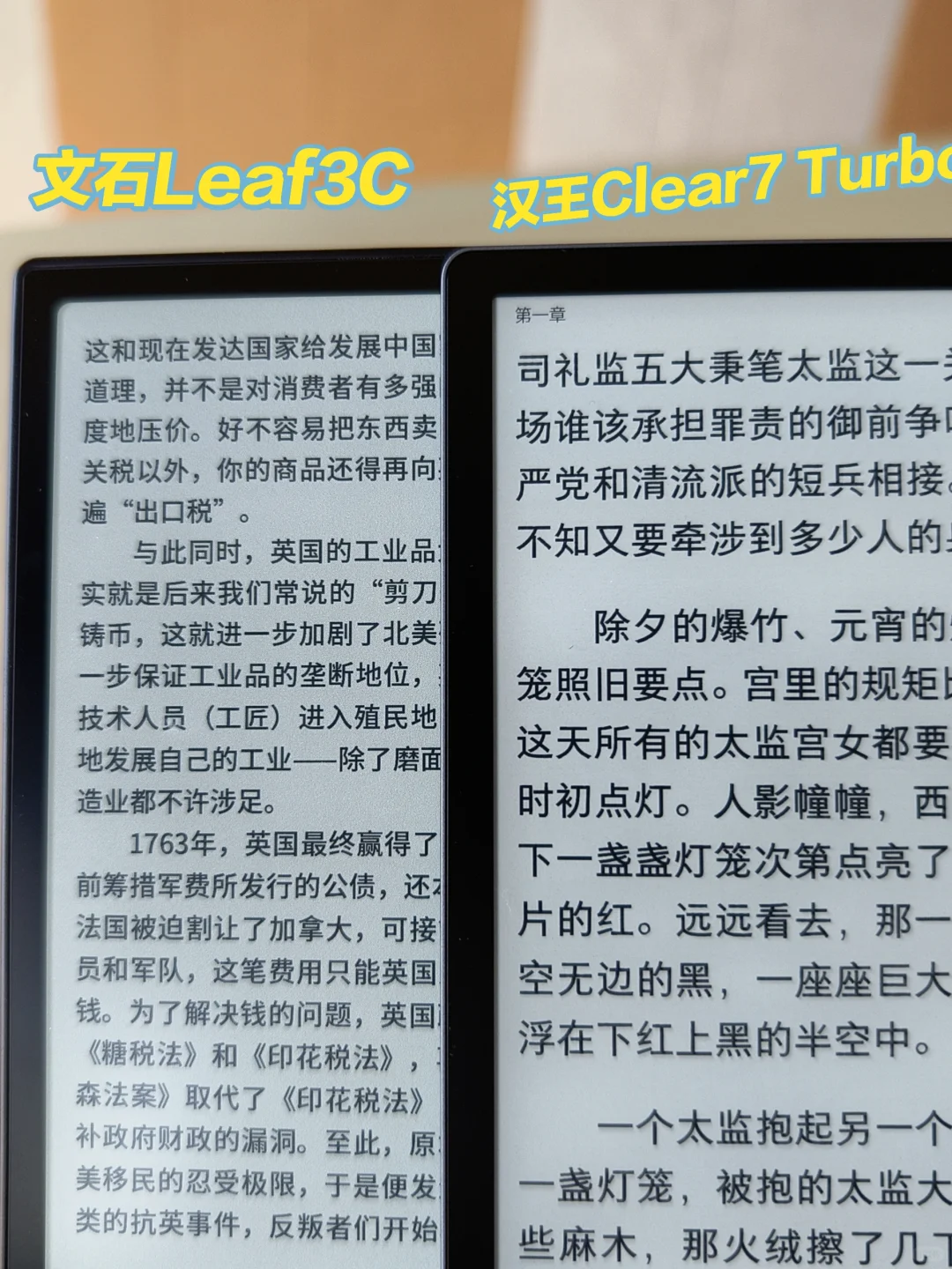 真实的墨水屏阅读器使用体验！快来看看