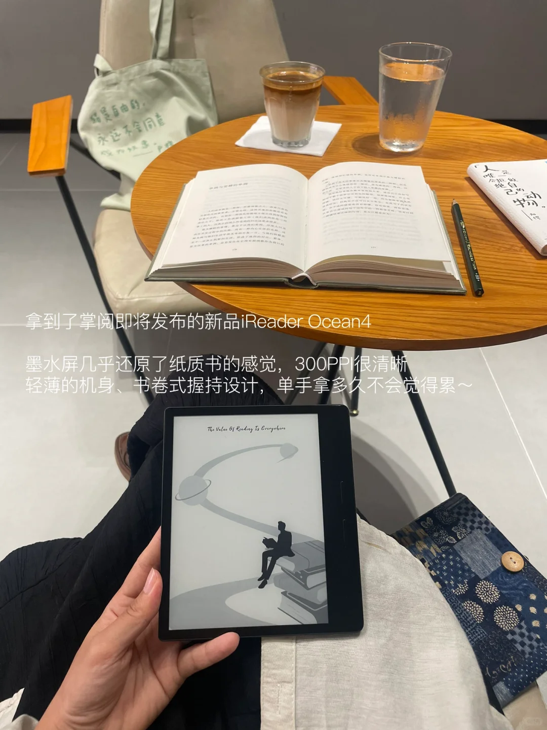 阅读，不过是维持日常所需