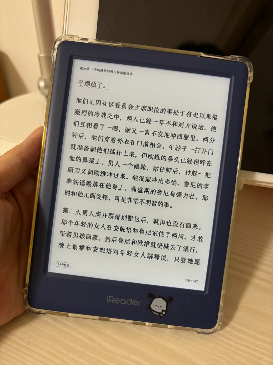 没忍住又买了蓝色