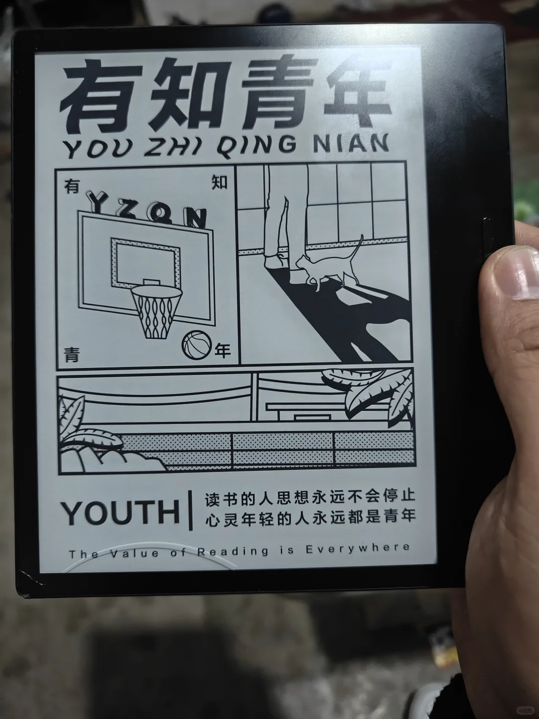 掌阅阅读器破损，请问还有必要修吗？