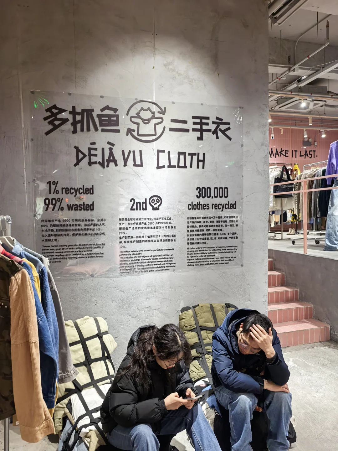 大学路上多抓鱼
