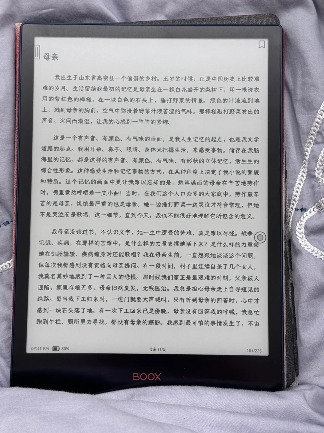 超划算10.3寸带背光和手写的开放系统墨水屏