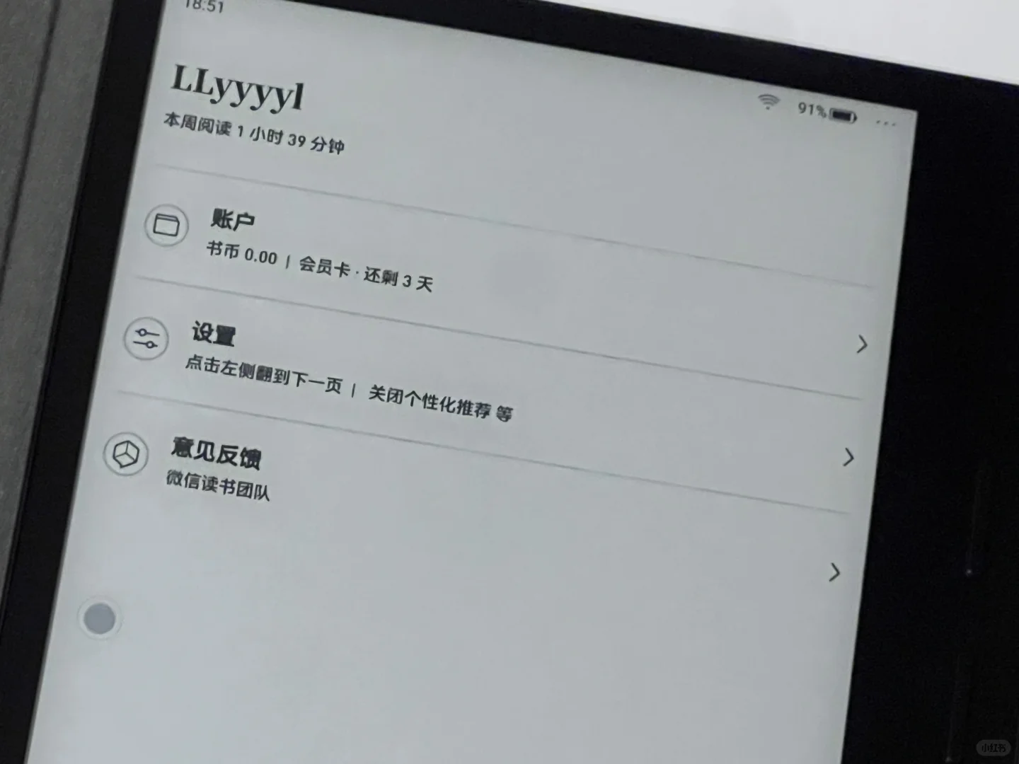 ireader ocean4 Turbo