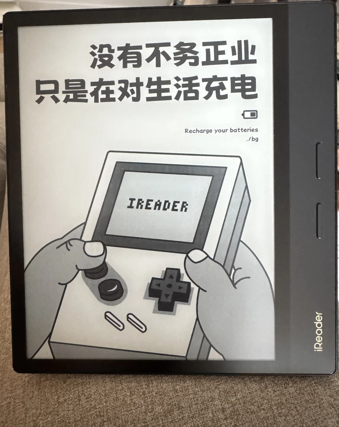 2024｜年度爱用阅读器📖