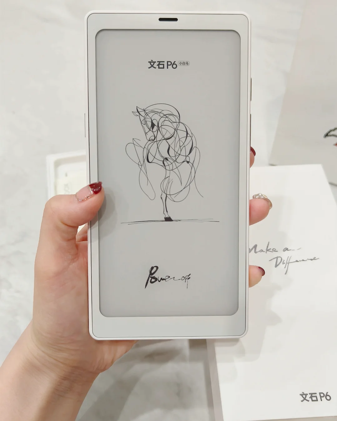 终于拥有文石小白马