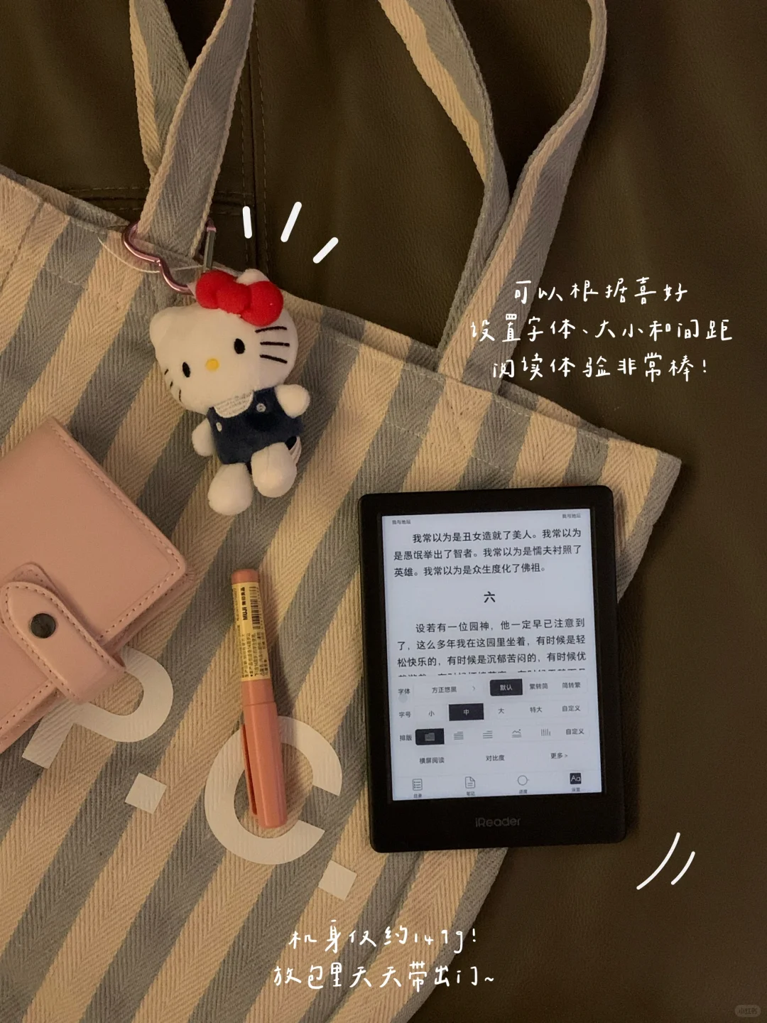 plog📖抽空读书，随时快乐！