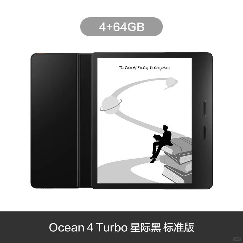 掌阅还是文石
