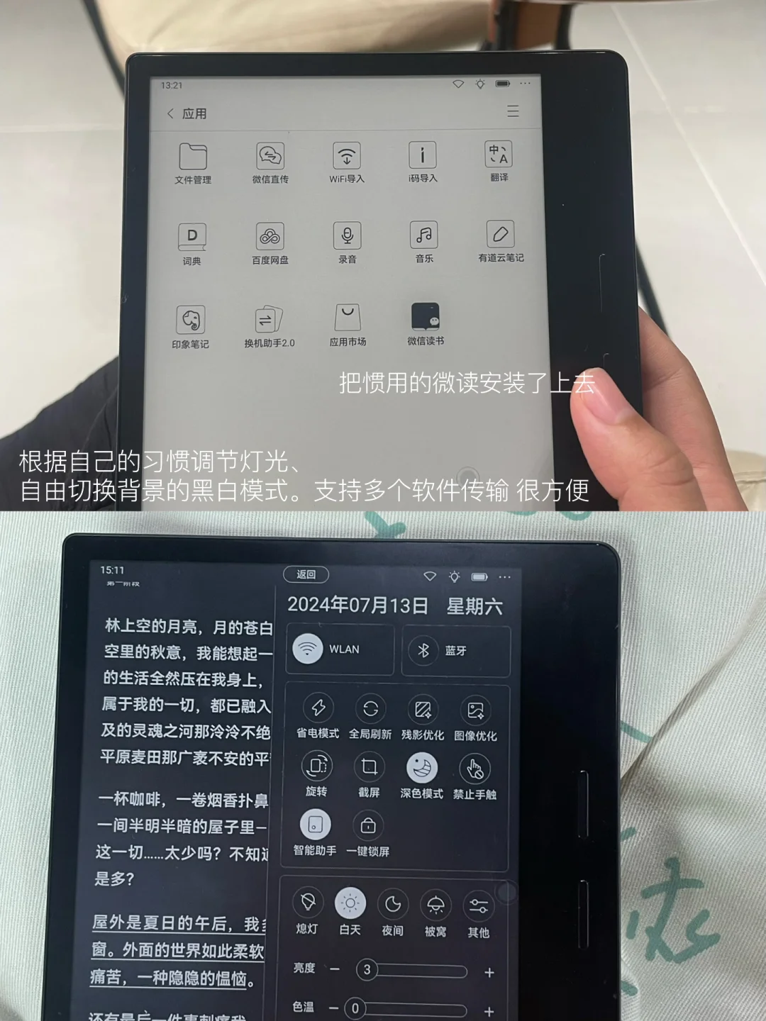 阅读，不过是维持日常所需