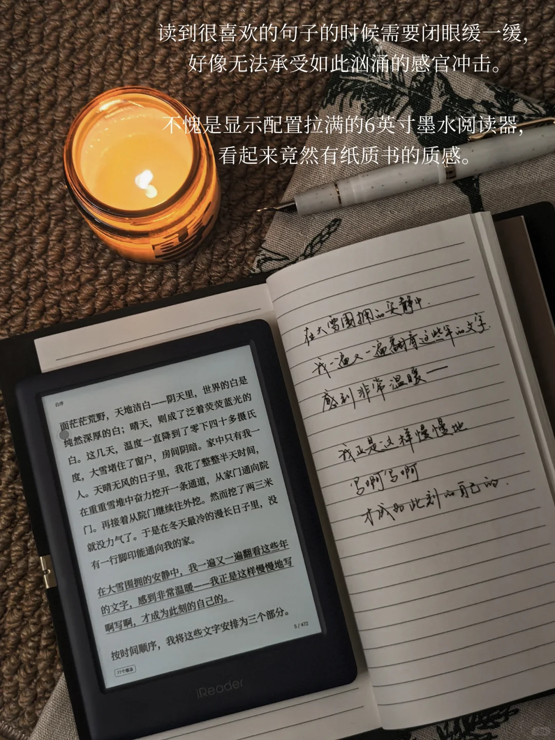 读阿勒泰｜总有些书属于草原、湖水和远方
