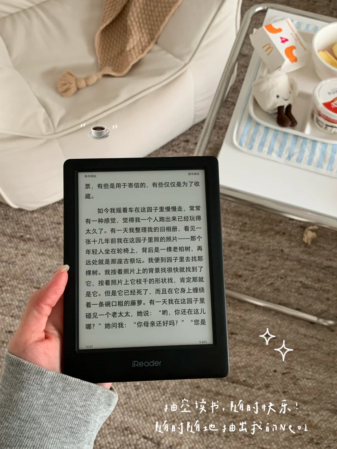 plog📖抽空读书，随时快乐！